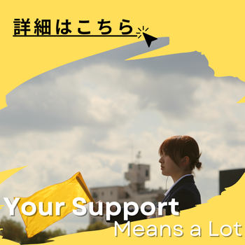 大阪大学陸上部